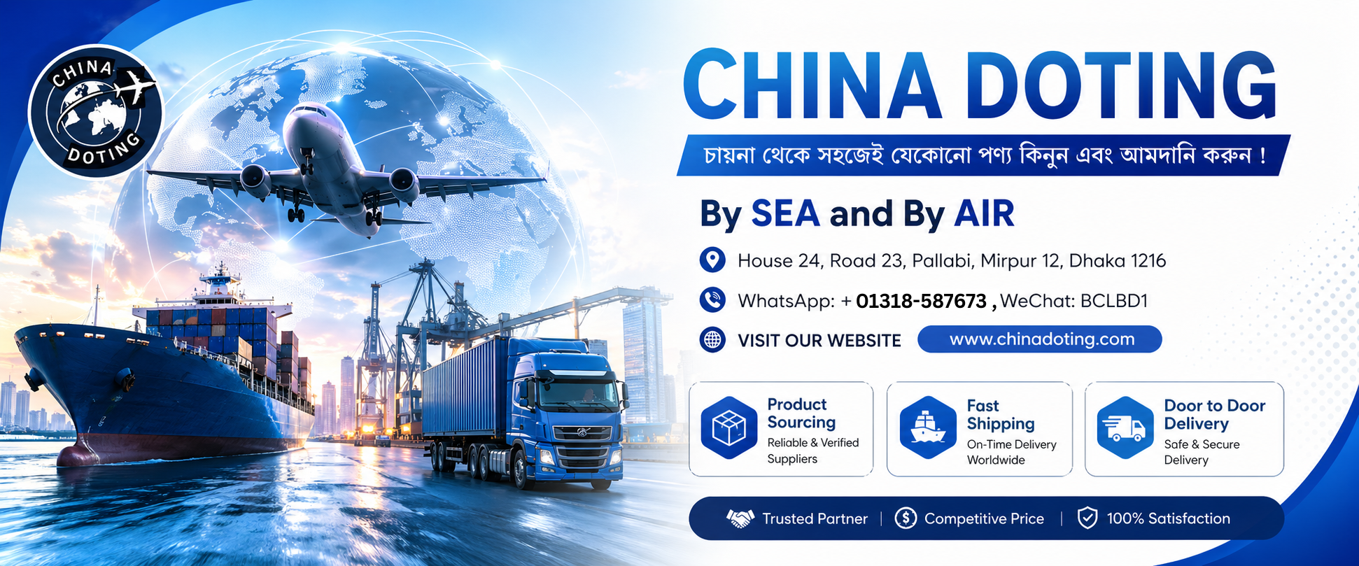 China Doting