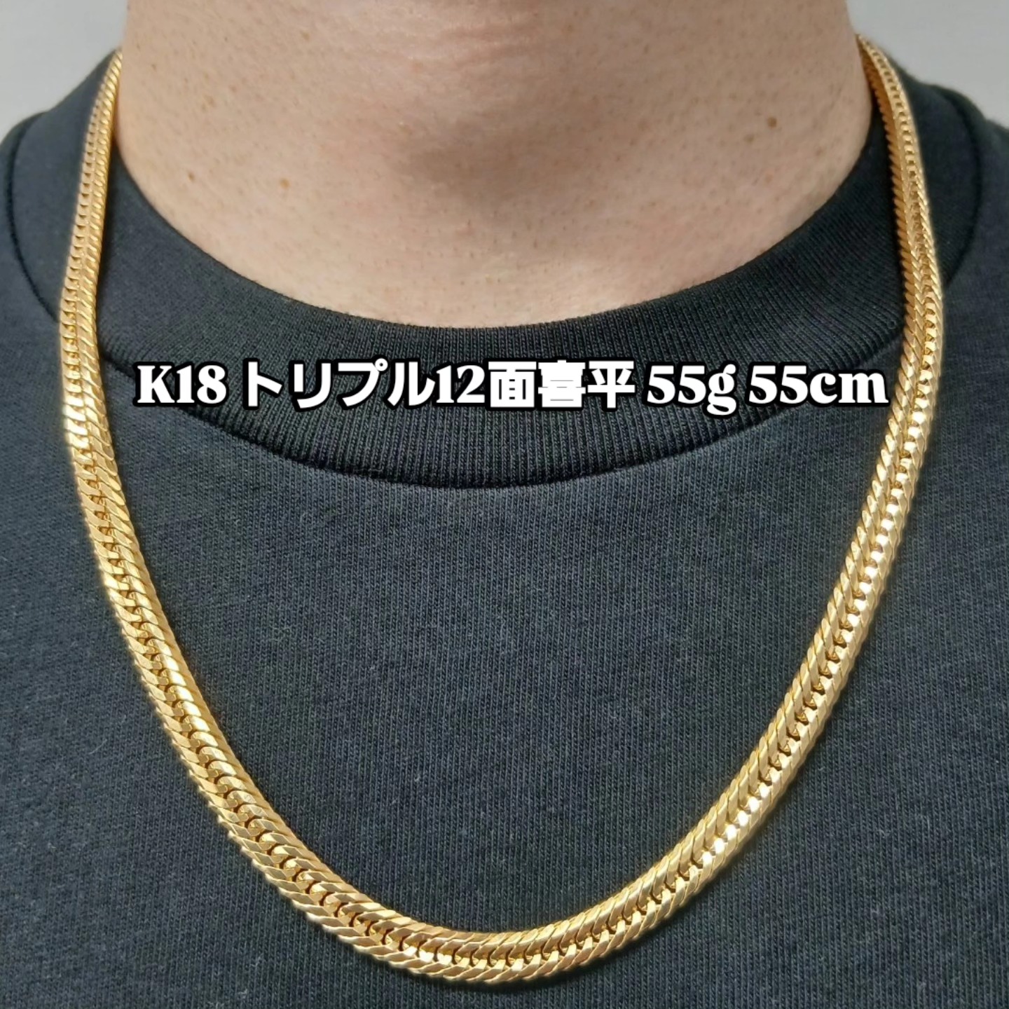 Jewelry Win