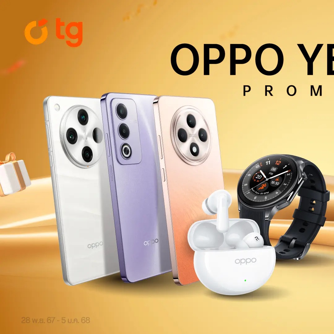 TG - 🔥🔥 โปรโมชั่นสุดคุ้มรับสิ้นปีกับ OPPO ลดแหลก แจกแถม... | Facebook