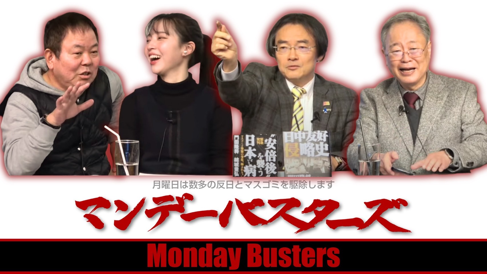 文化 人 放送 局
