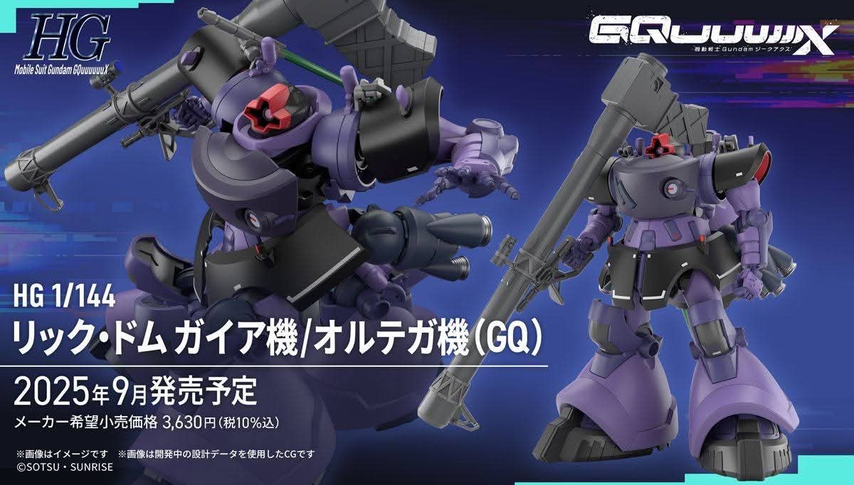 ✨NEW INFORMATION✨ From Mobile Suit Gundam GQuuuuuuX, GAIA