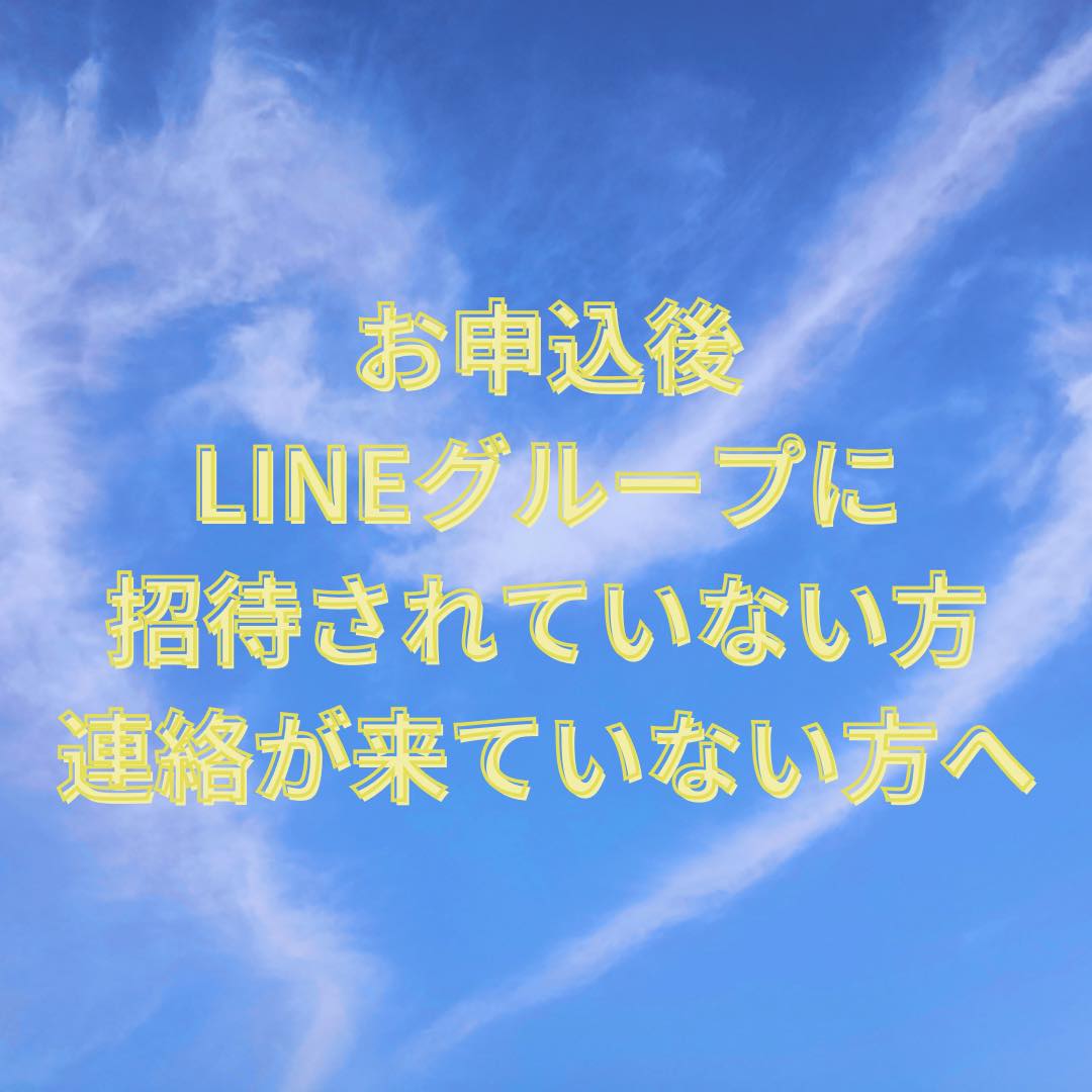 お空の天使ちゃんを想う家族の会