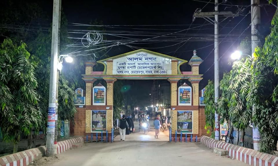 Alamnagar Housing Hemayatpur | Facebook