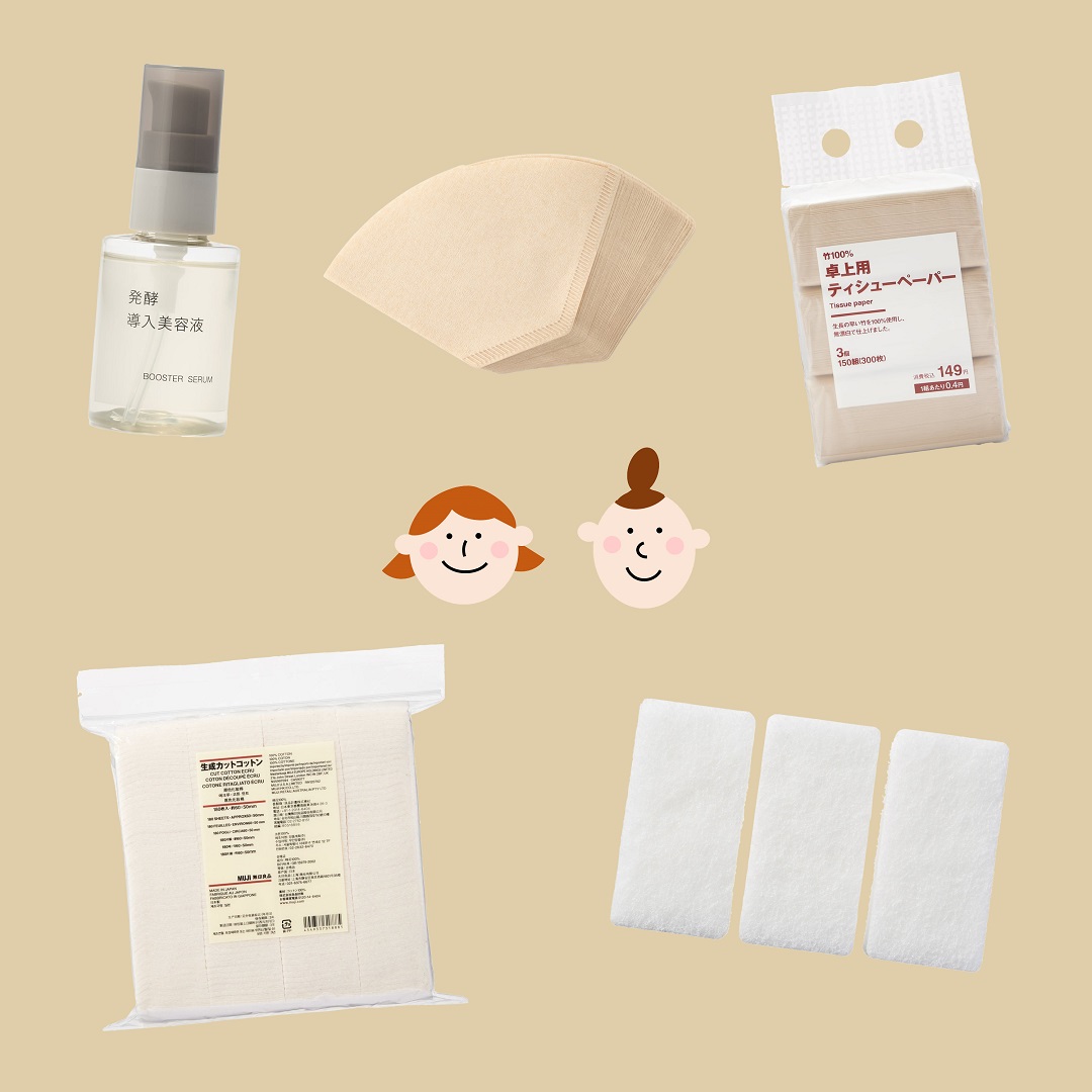 無印良品 - 無印良品週間で買いたいもの vol.2「日用品編」 https://muji.lu/3UsdN4i...