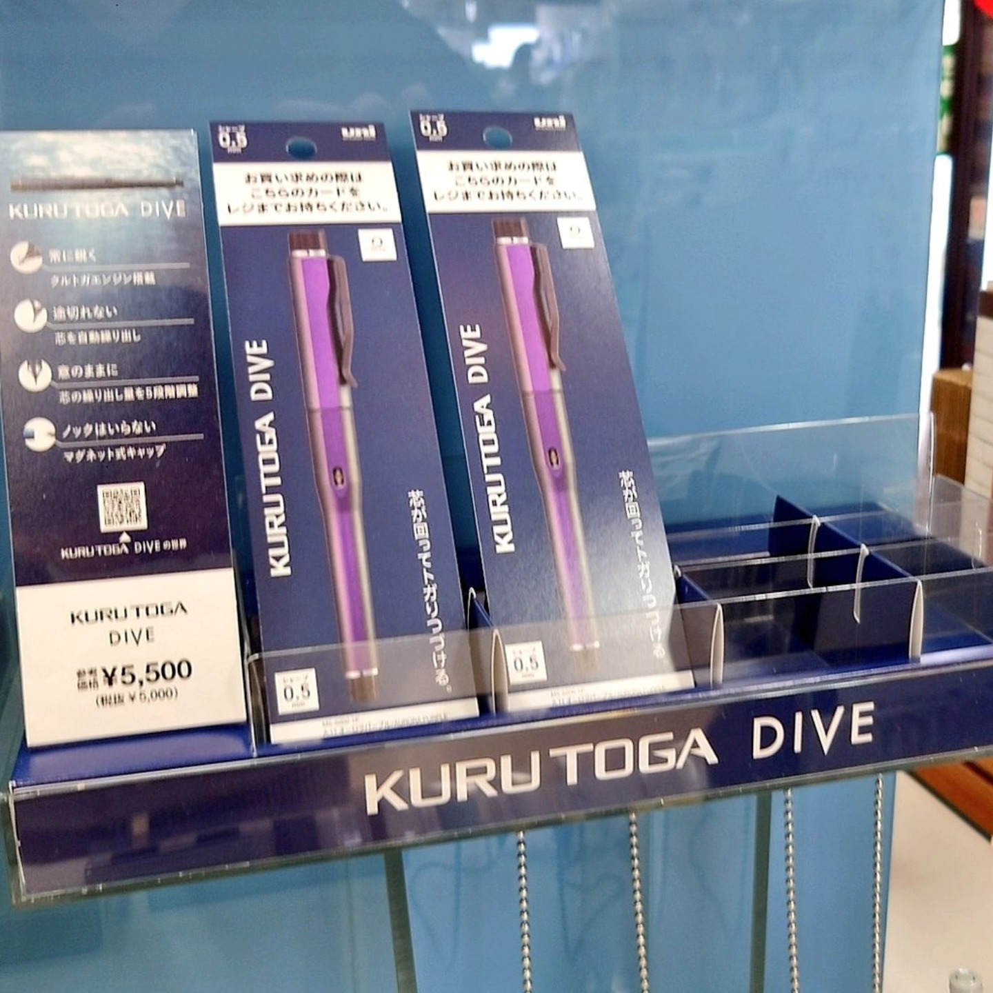 長岡店】 完売していた「クルトガダイブ」も「オーロラパープル」のみ
