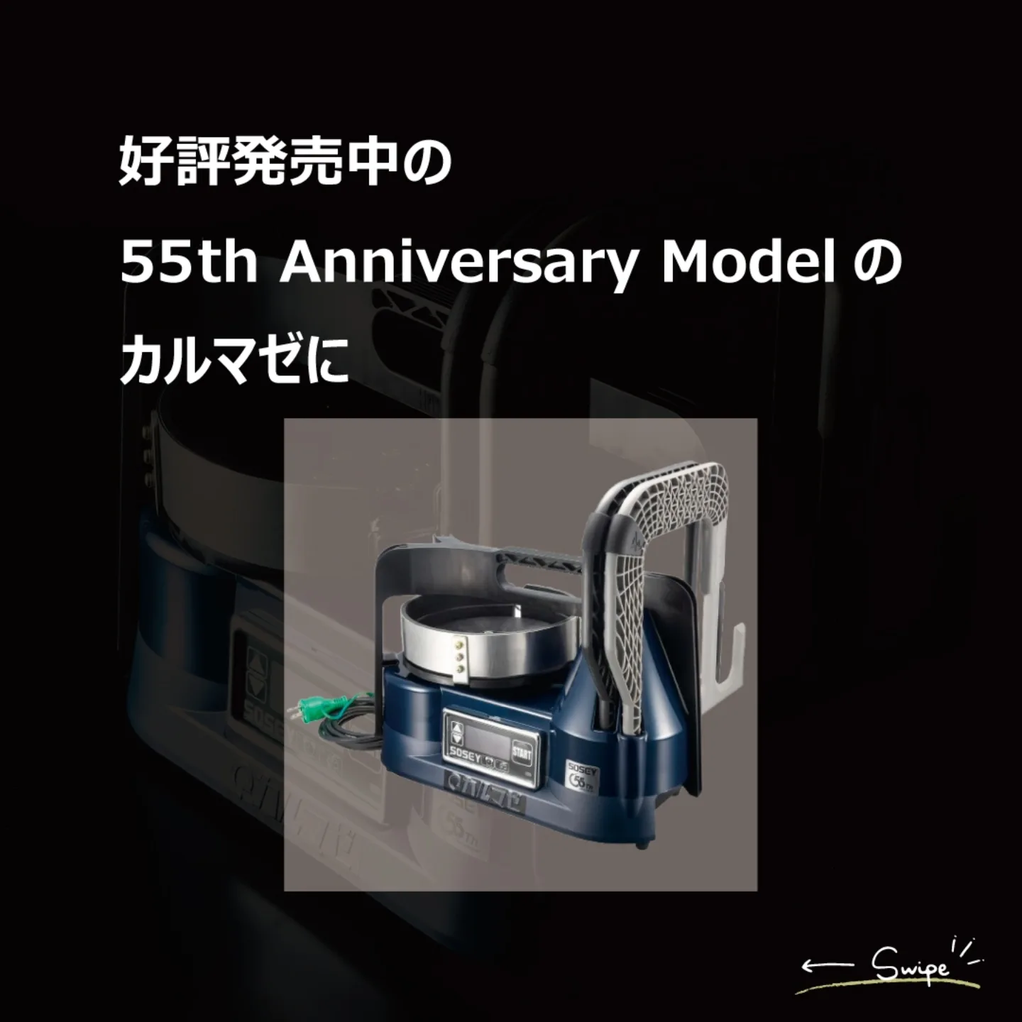 ???????? ??????? ????? 】 カルマゼ50th限定 
