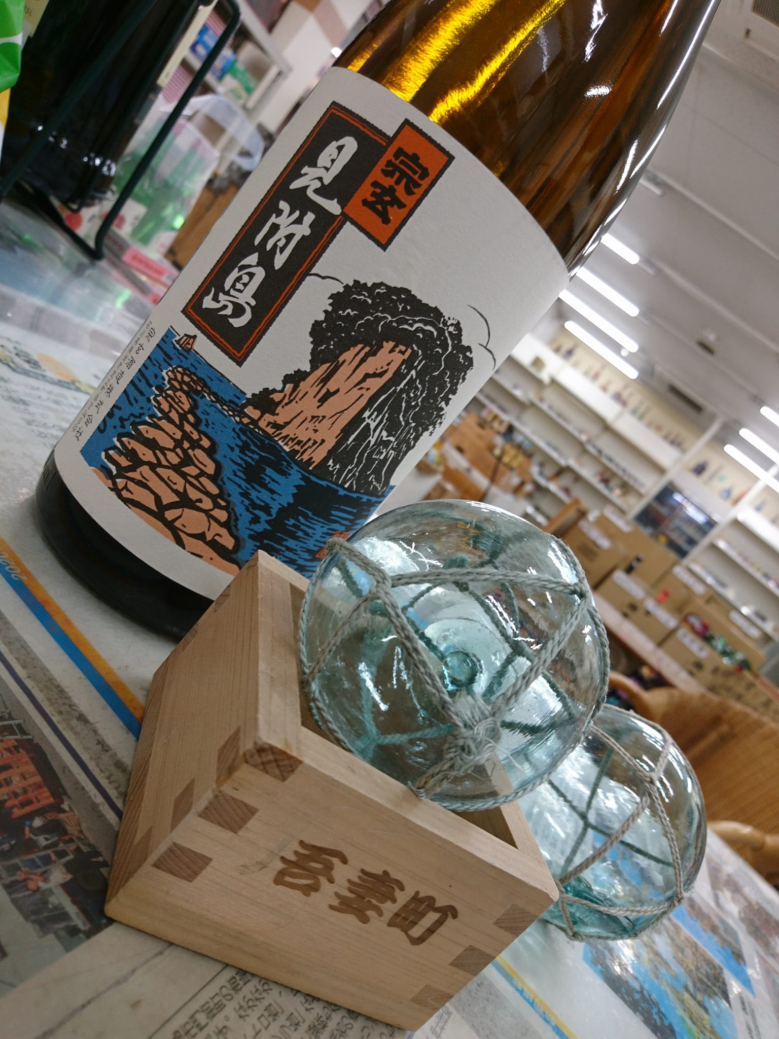 昭和レトロ ドデカ空き瓶 駄菓子瓶 まとめ