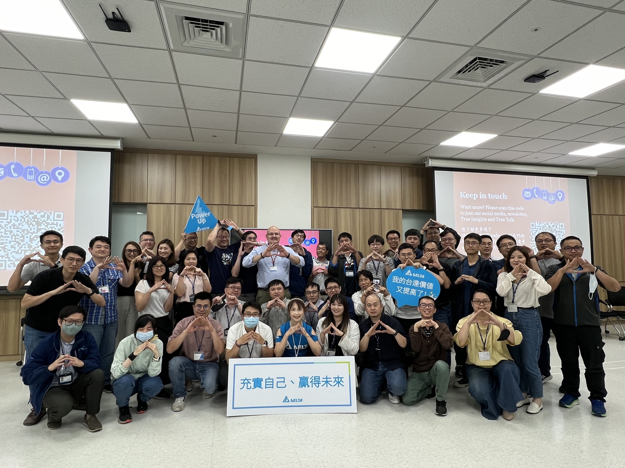 台達 DeltaCareer - 【因需而領：有效團隊領導，激發部屬潛能🚀】