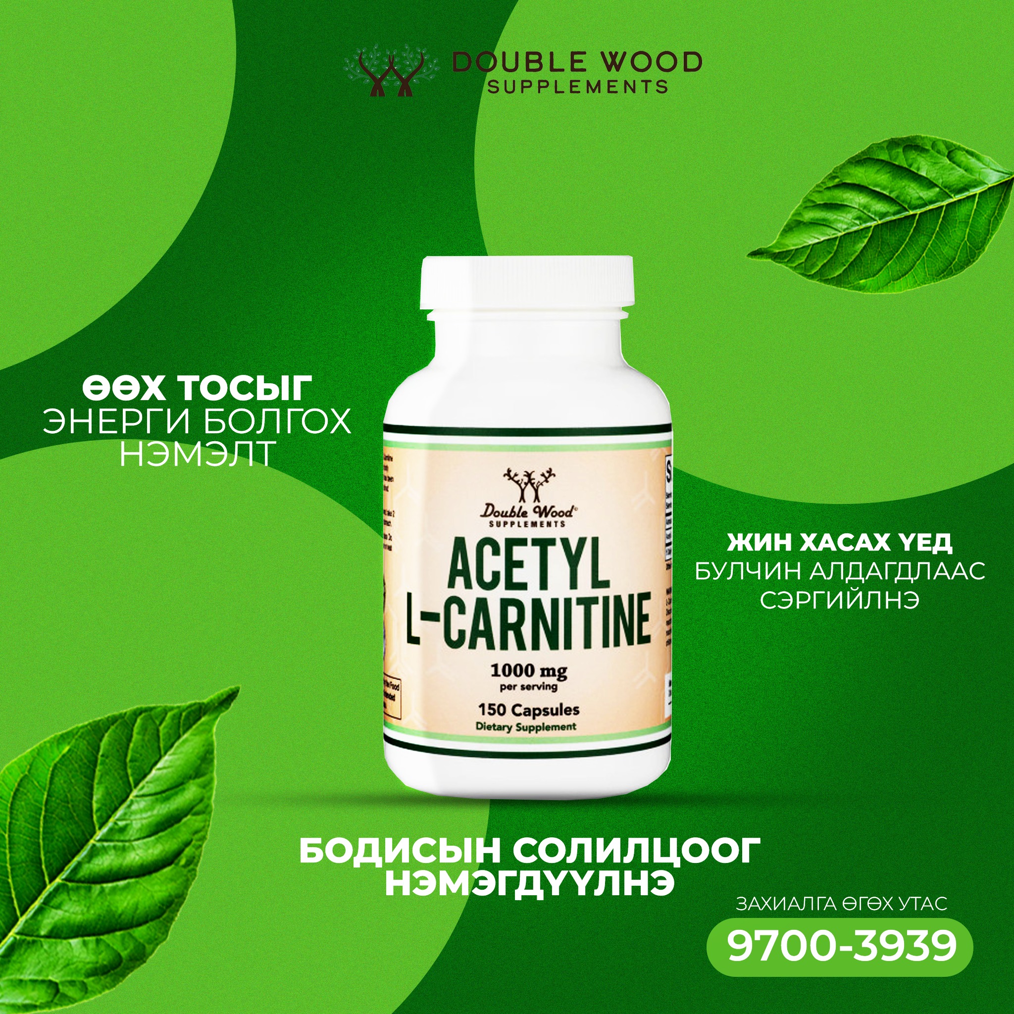 double wood acetyl l carnitine Doublewood Tationil 600mg glutathione powder Size:4FLOZ antioxident