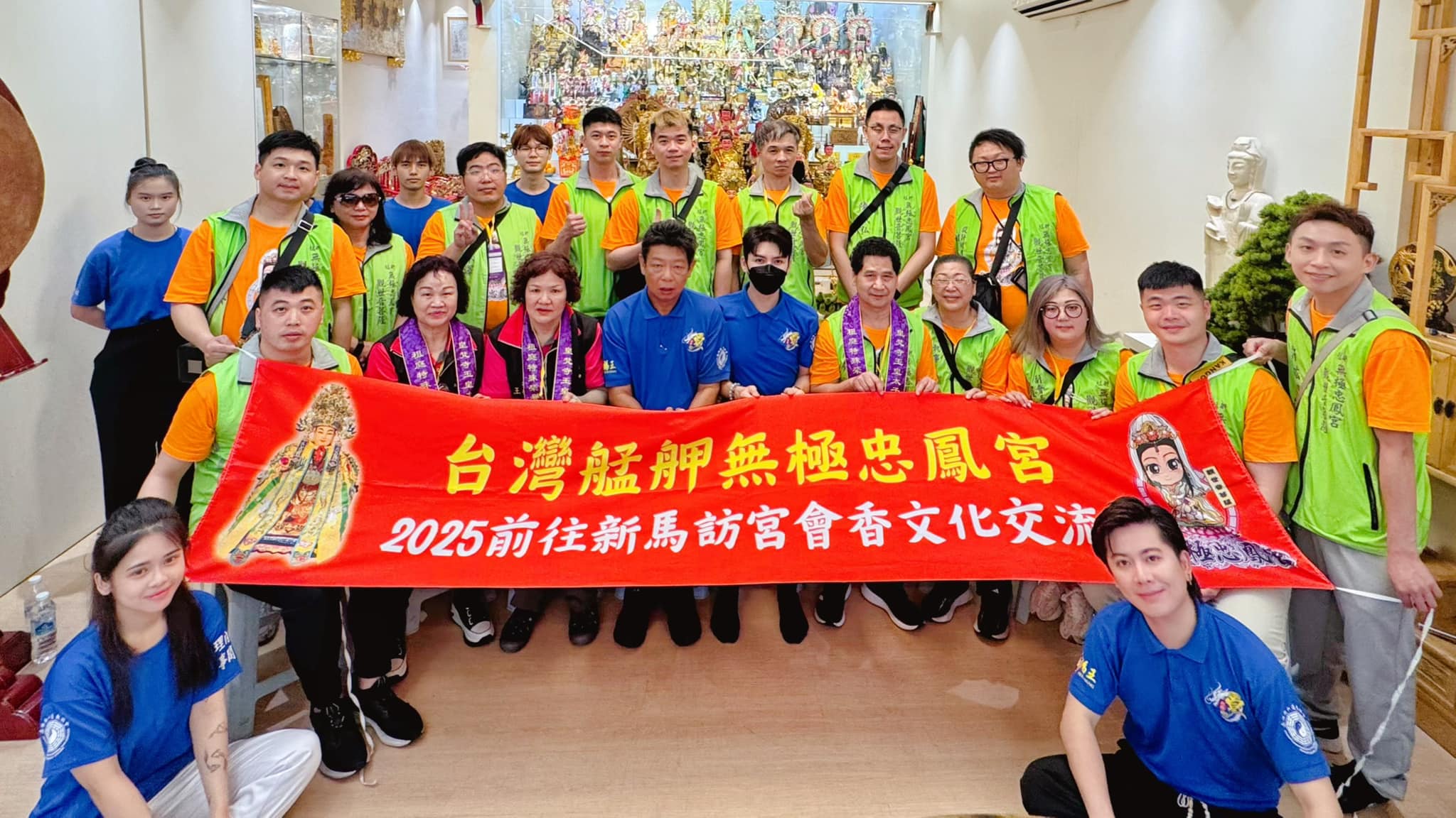 皇梵寺 玉皇太子殿下祖庭 - 💐 感謝【 #台灣艋舺無極忠鳳宮 】&【#台灣新北五股賀聖宮】 宮主及眾委員門 🌸... | Facebook