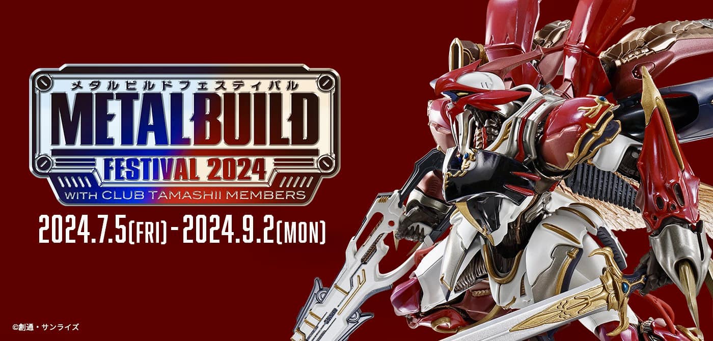 Omekas - #METALBUILD、5日連続新情報⑤ 『#聖戦士ダンバイン』の世界 