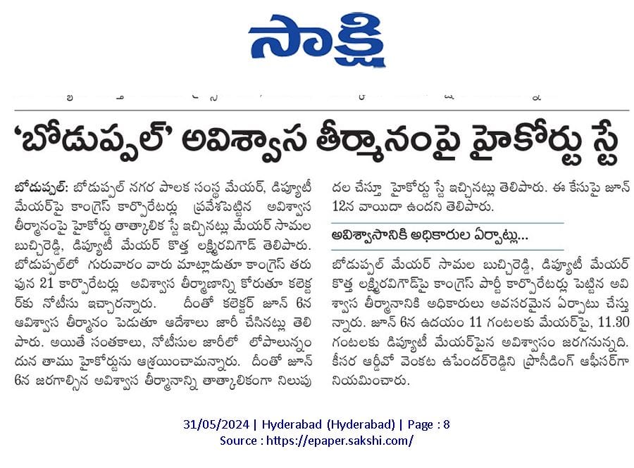 Boduppal Mayor Samala Buchi Reddy