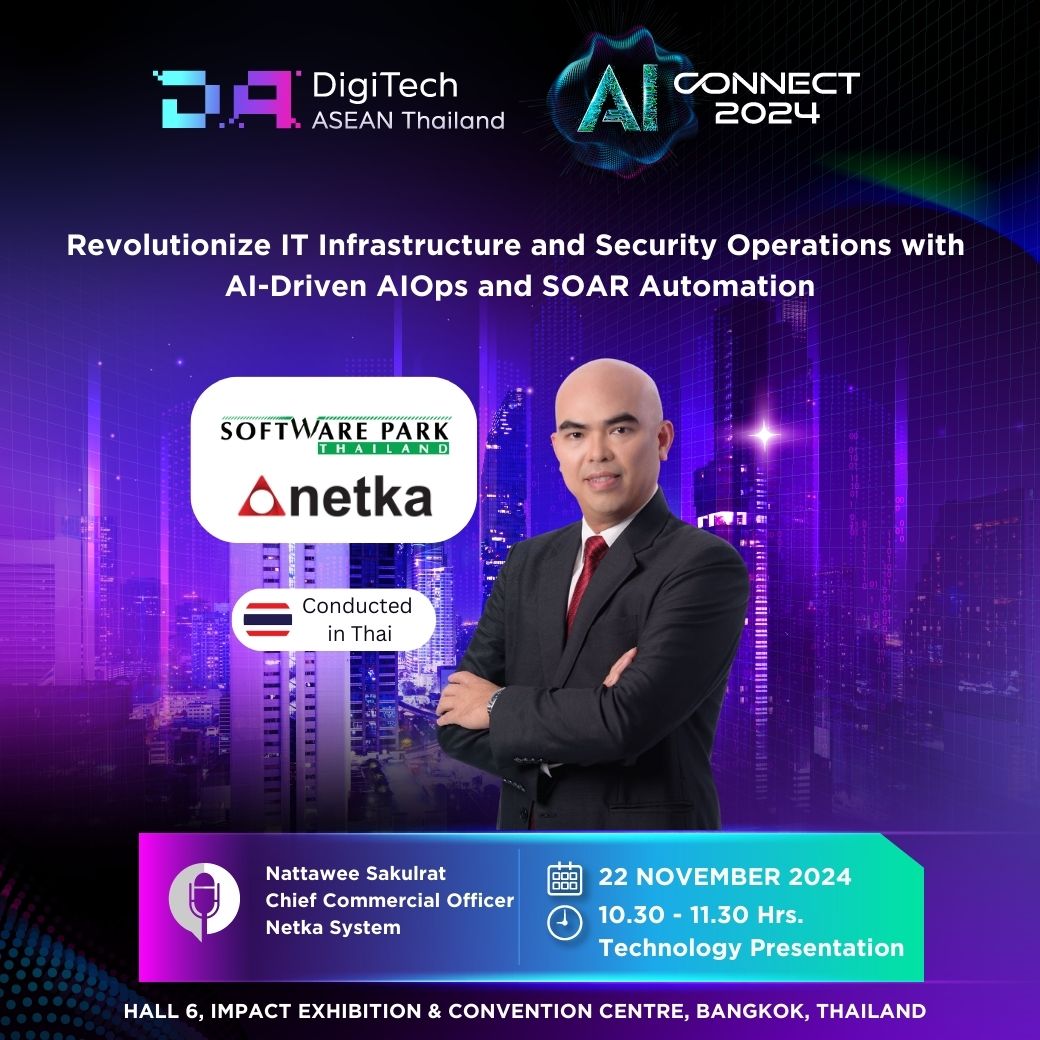 🤖 ร่วมสัมมนากับ Software Park... - Software Park Thailand
