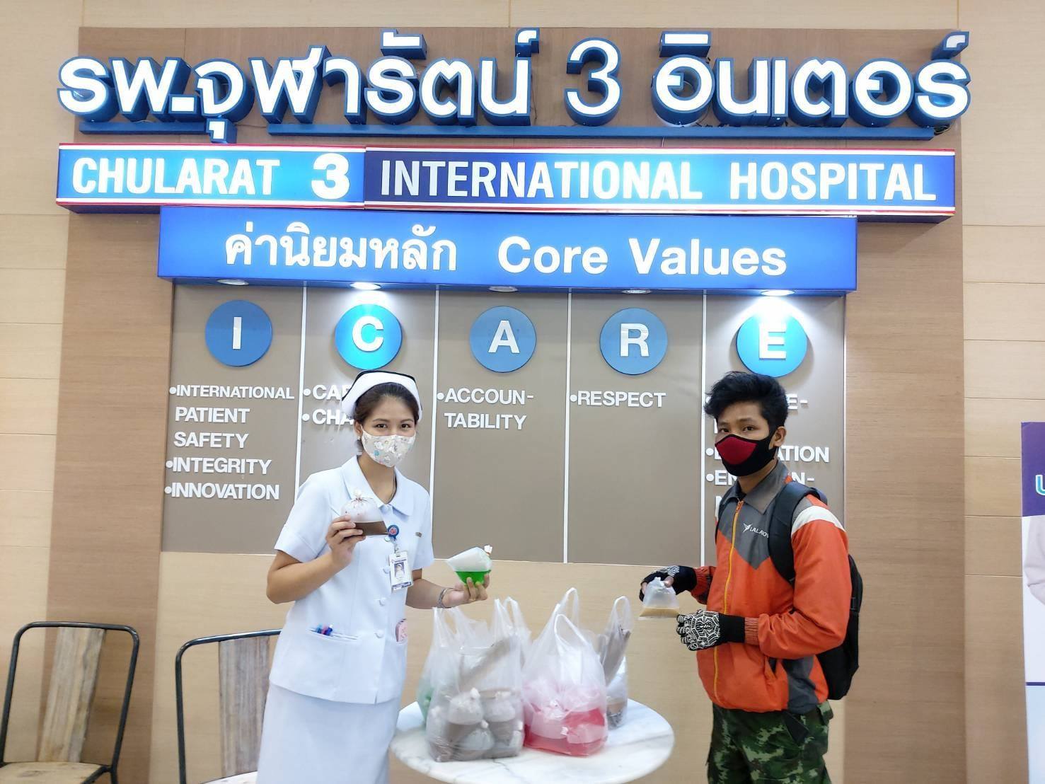โรงพยาบาลจุฬารัตน์ 3... - โรงพยาบาลจุฬารัตน์ 3 อินเตอร์