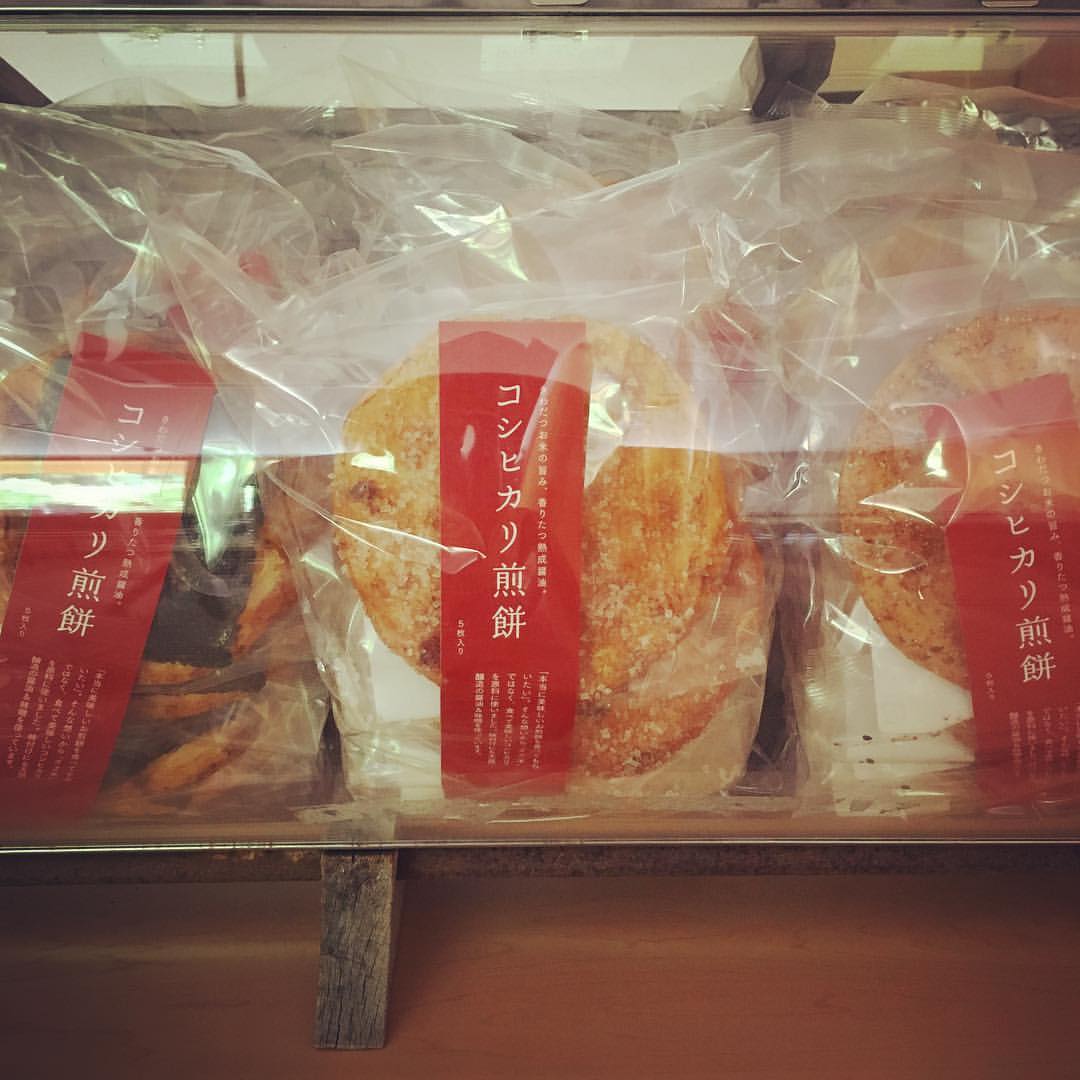 THEMA - 里山十帖、定番のお土産といえば、やっぱりおせんべい。 魚沼 