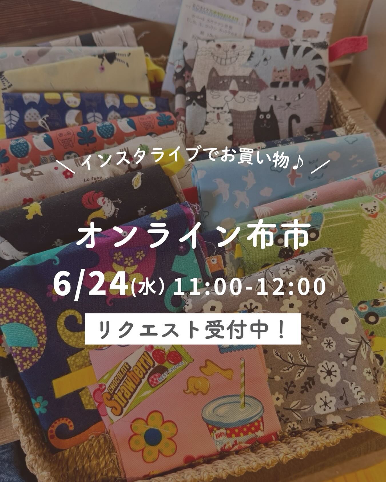 めぐる布市 (@megurununoichi) • Facebook