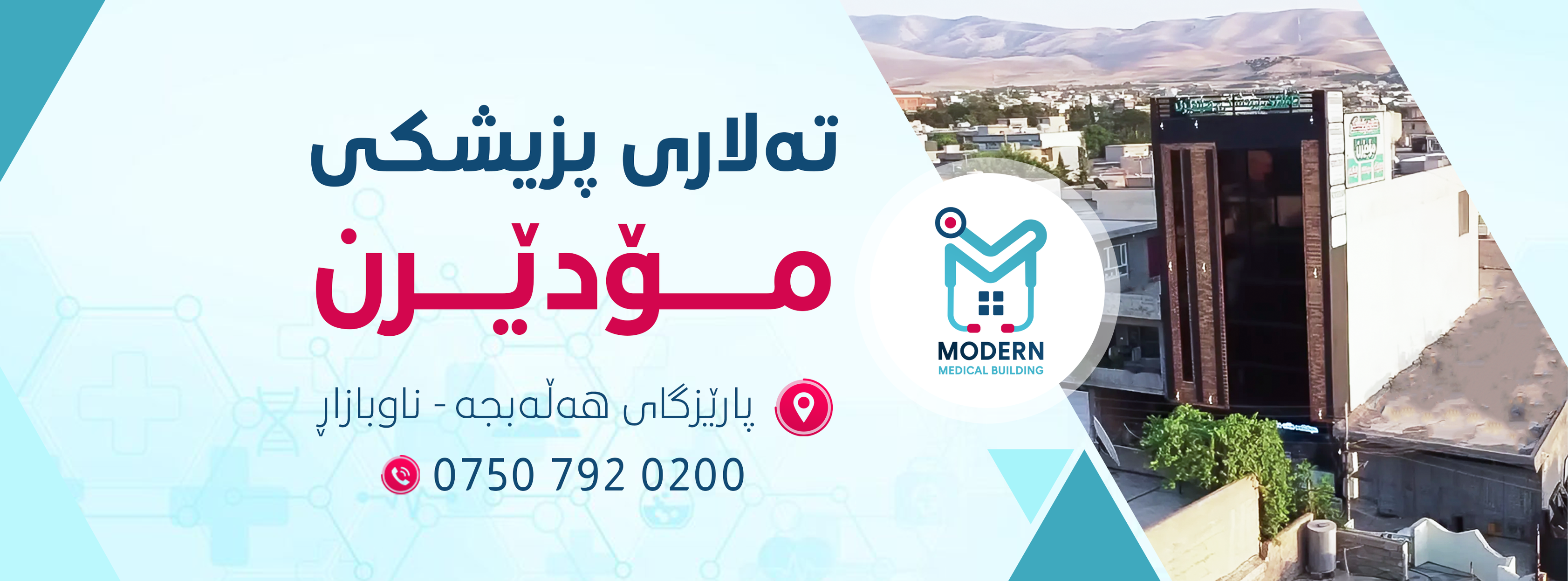 تێگەیشتن - تەفسیری البقرة لاپەڕە 36 لَّا يُؤَاخِذُكُمُ اللَّـهُ ...