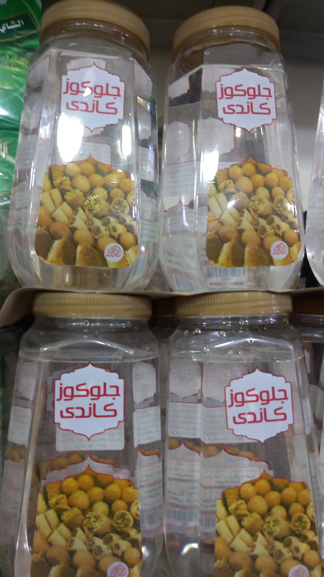 al-bayda