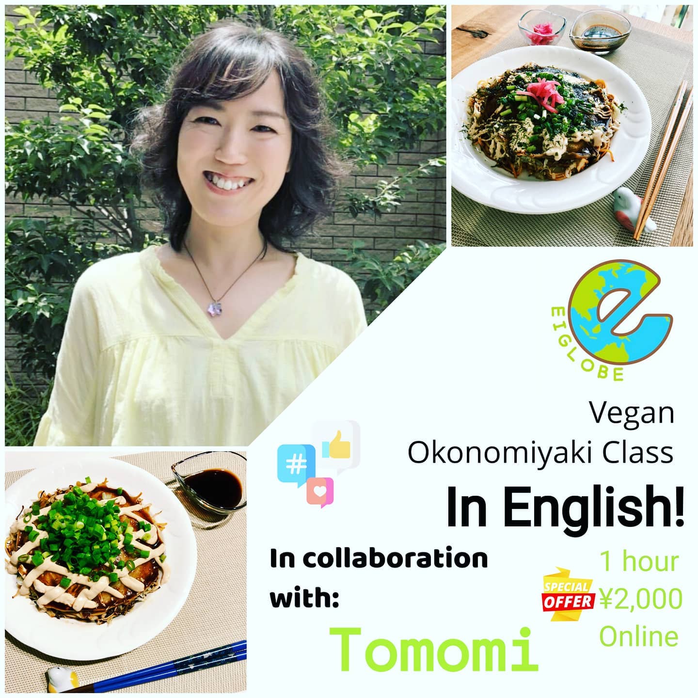 Eiglobe 語学スクール Cooking Online Event All In Natural English お料理イベント開催決定 英語のみで実施予定です お料理が好きな方や食べることが好きな方 新しいもの好き 英語でコミュニケーションを 取りたい方々などにオススメなイベントです
