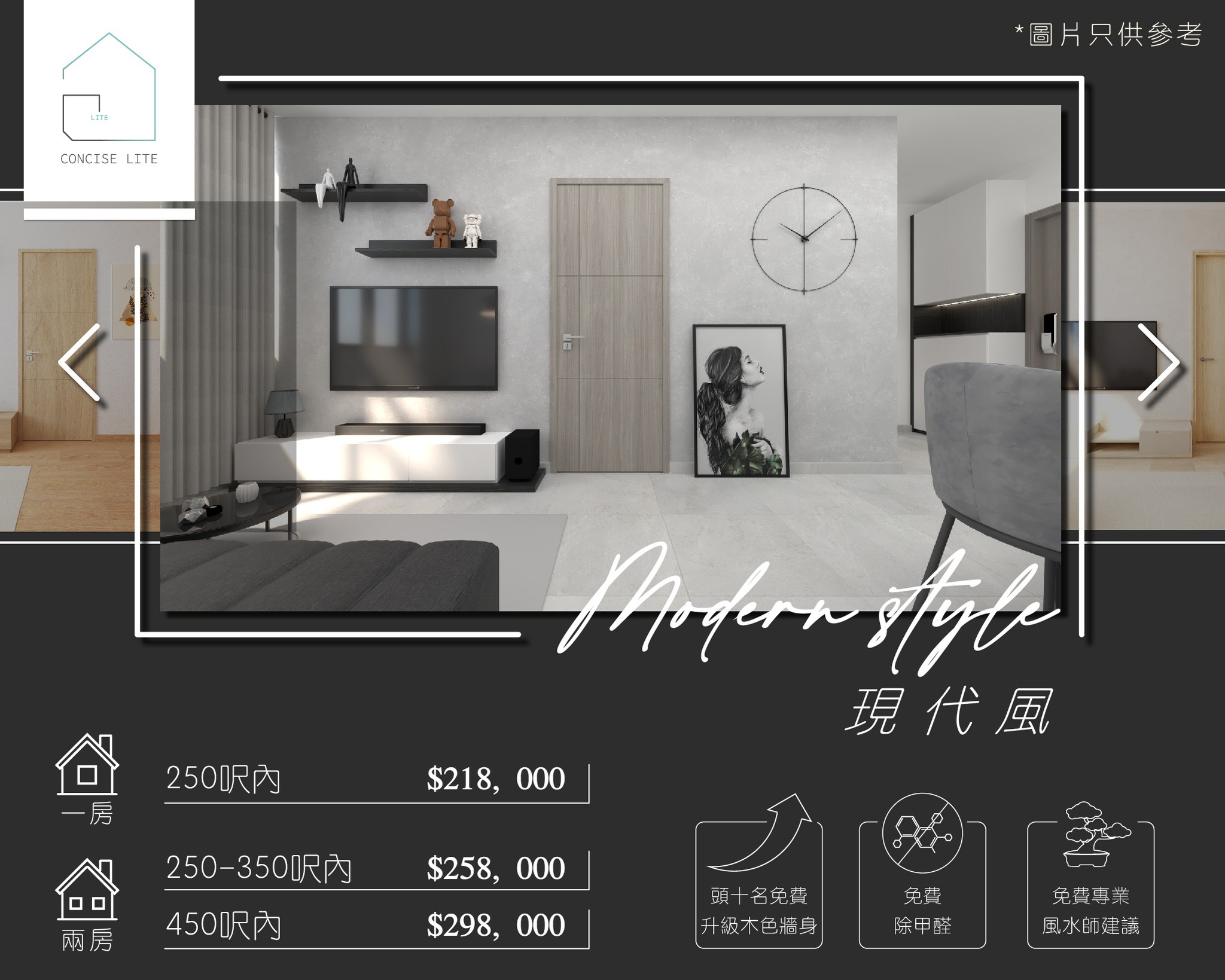 【Concise... - Concise Interior Design Co. Ltd. | Facebook