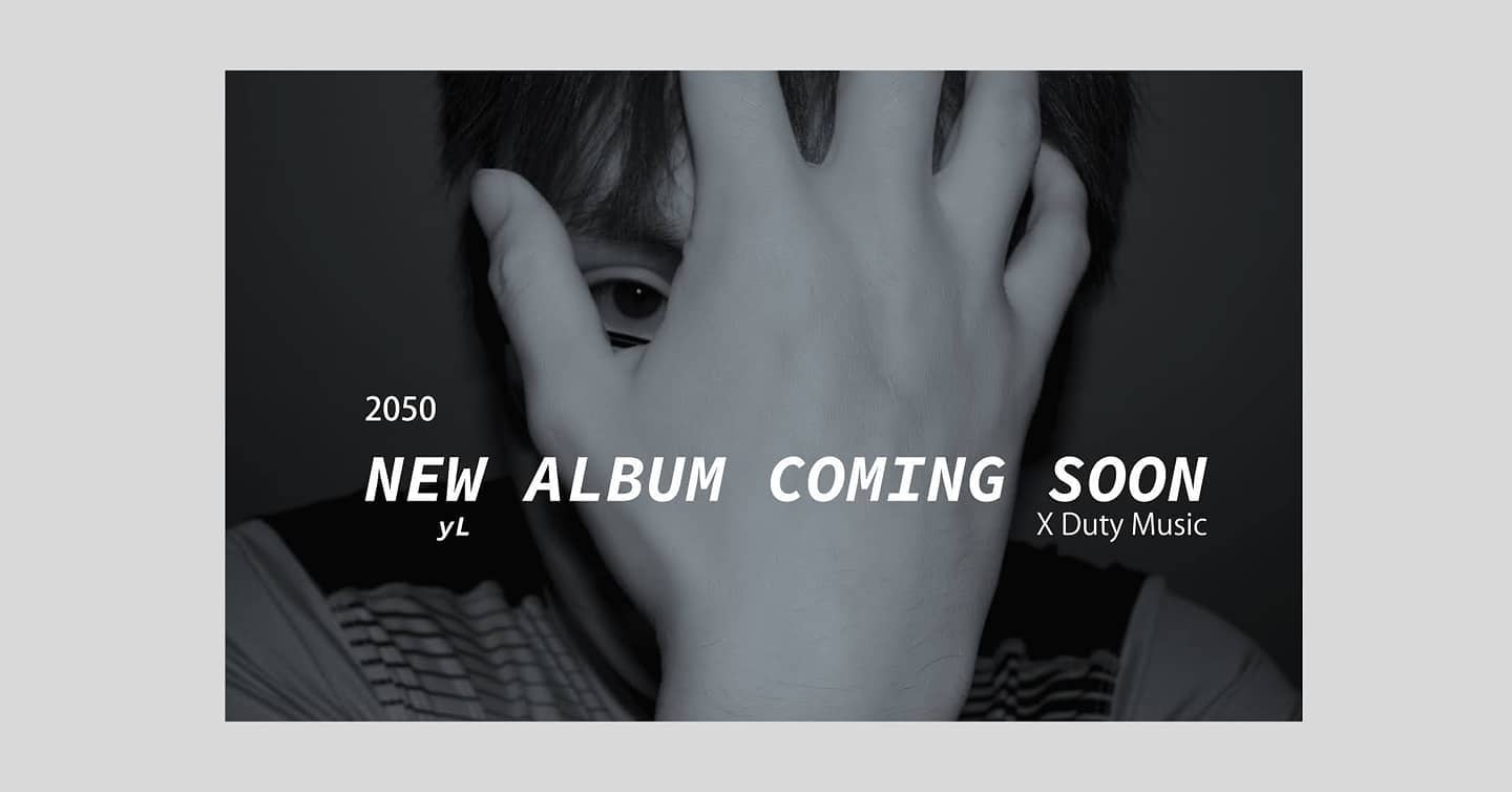 Yl Livetowrite 我要开始瘦下来了 就算爱恨与情仇 Even If You Love To Hate And Hatred Yl 2050 New Album Coming Soon 作词 作曲 编曲 制作人 Yl 没有结果的花像一棵树落下遗忘了结果的相等于等待留下灿烂同等于力气带我走上遇到的时刻忘记我忘记过一切遇上的代价