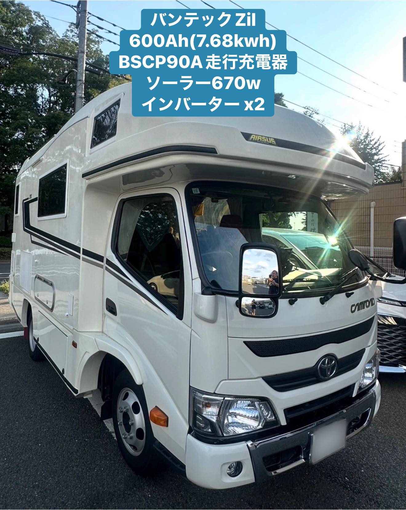 BLUE SKY Camper Project | Musashino Tokyo
