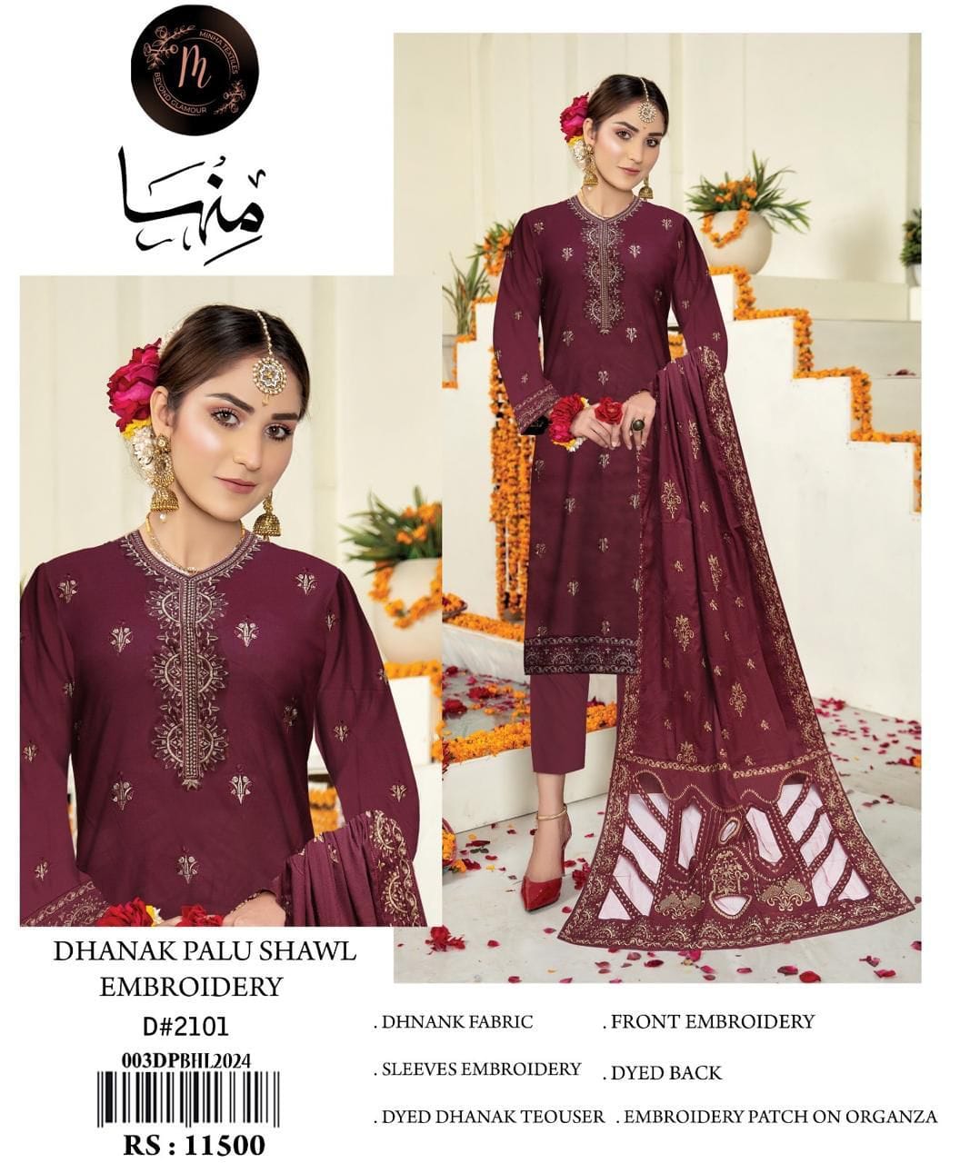 MERAJ Collections