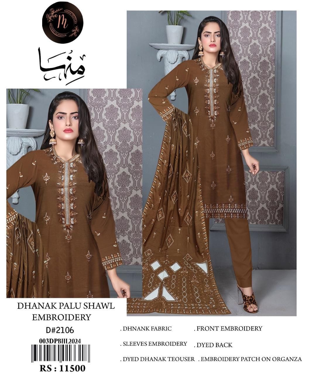 MERAJ Collections