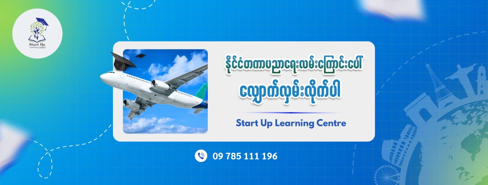 𝗢𝗿𝗶𝗲𝗻𝘁𝗮𝘁𝗶𝗼𝗻 𝗗𝗮𝘆 𝗙𝗼𝗿 𝗢𝘂𝗿 𝗚𝗘𝗗 𝘀𝘁𝘂𝗱𝗲𝗻𝘁𝘀... - ISEC - GED School | Facebook