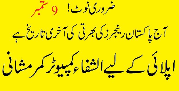 Alshifa Computers Kamar Mushani | Kamar Mushani