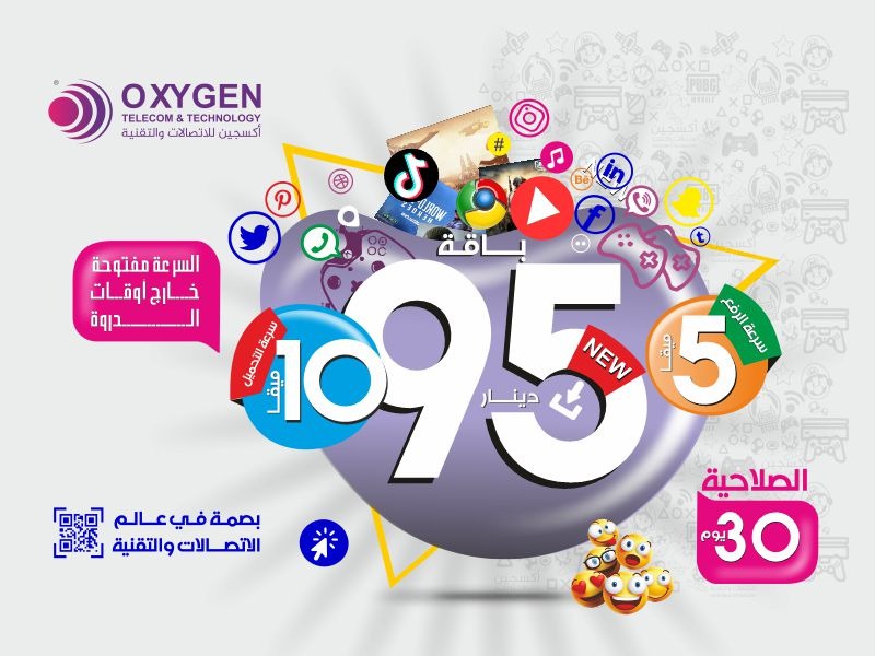 OXYGEN.Libya