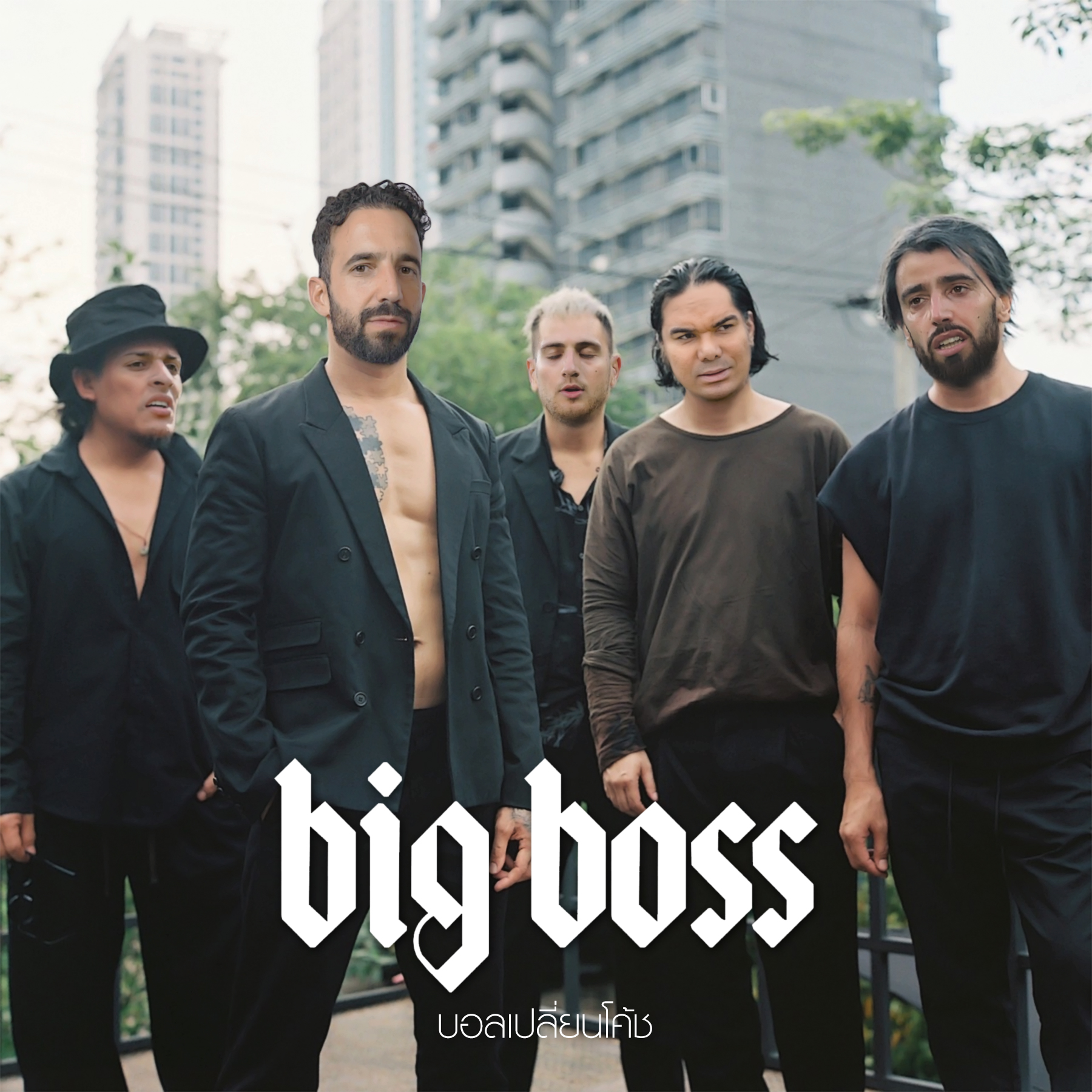 Devil Magazine - เมื่อ