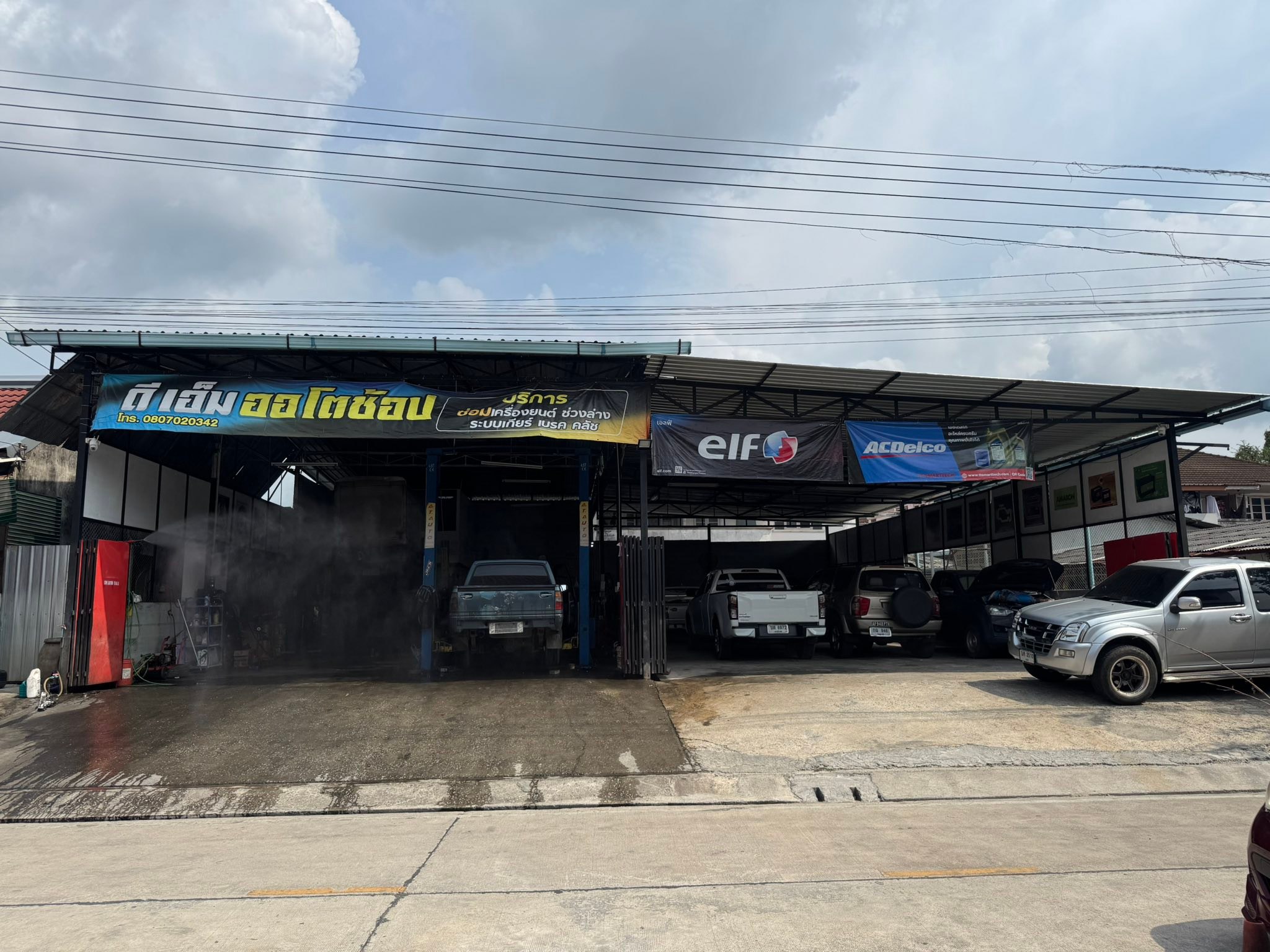 DM AUTO Service | Yala