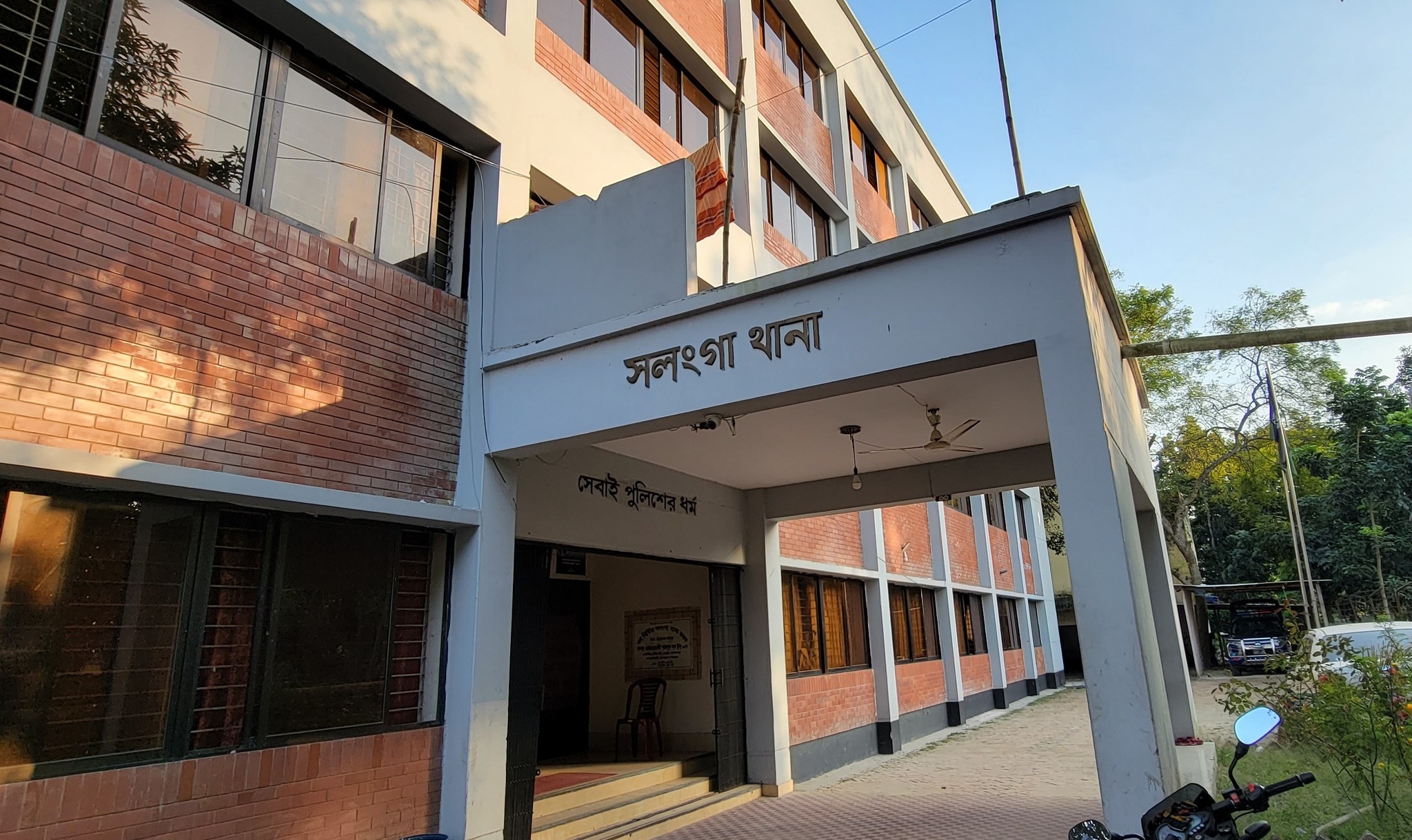 Oc Salanga Sirajganj