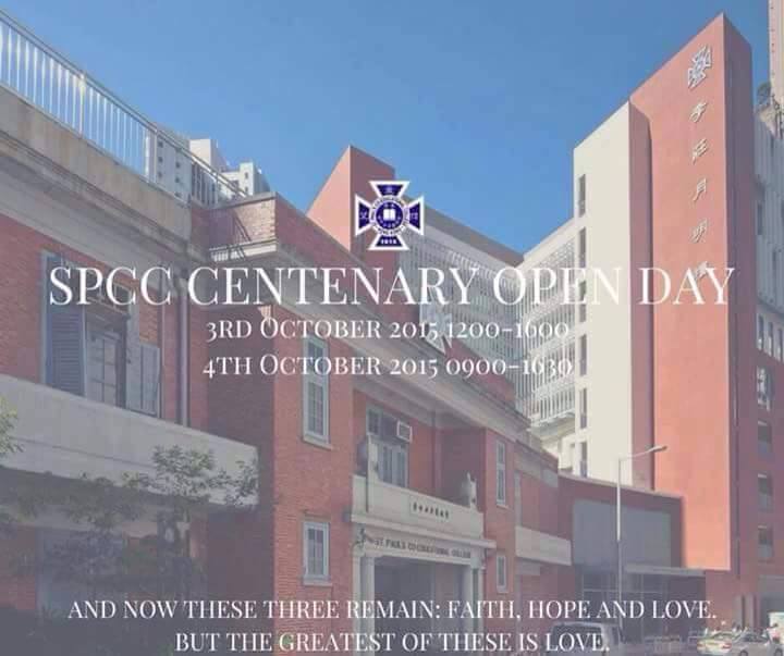 SPCC Computer Club | Hong Kong Hong Kong