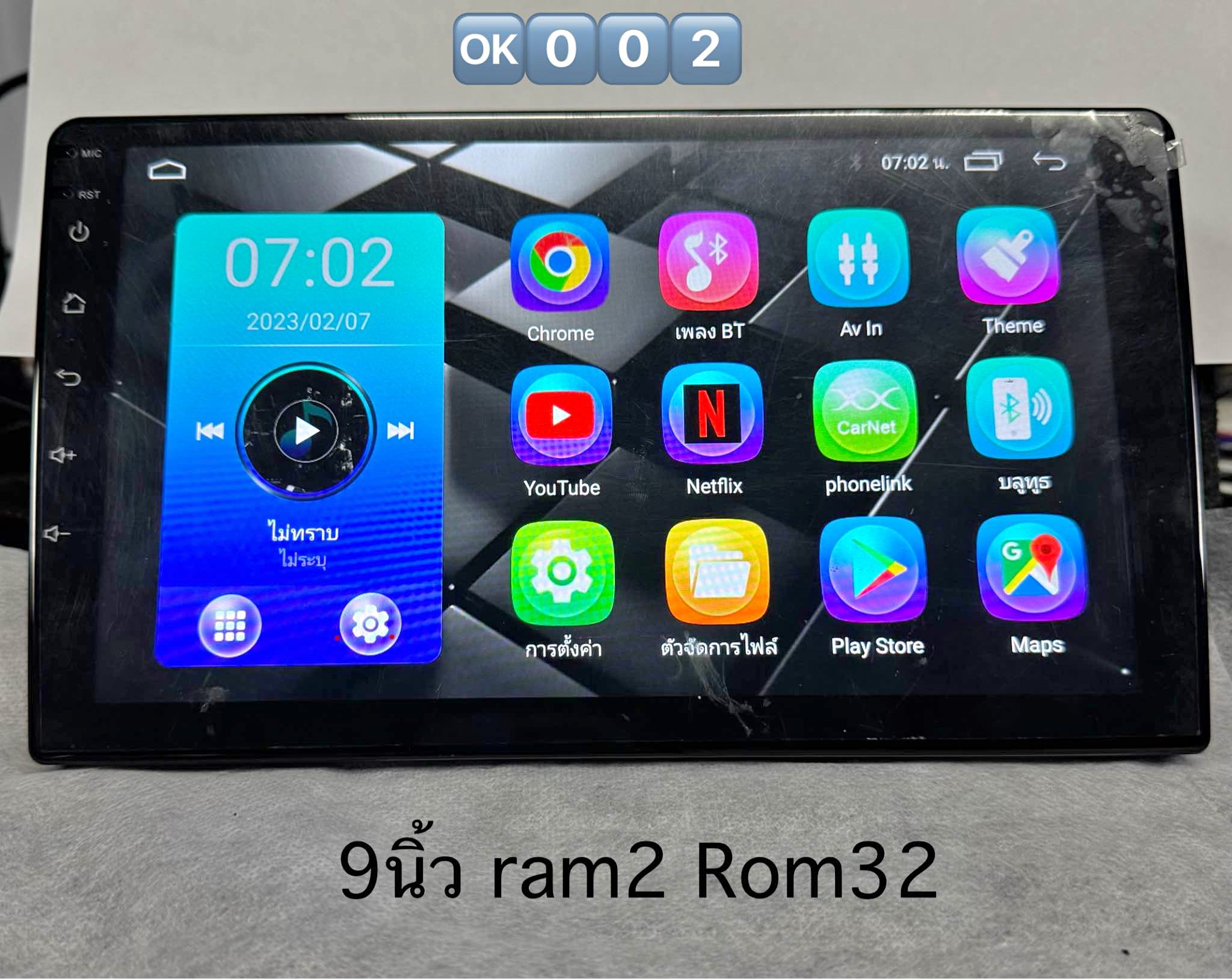 จอแอนดรอยด์ 9 นิ้ว RAM2 Rom32 Ver.12 (OK002) - Cell Phones - Bangkok ...