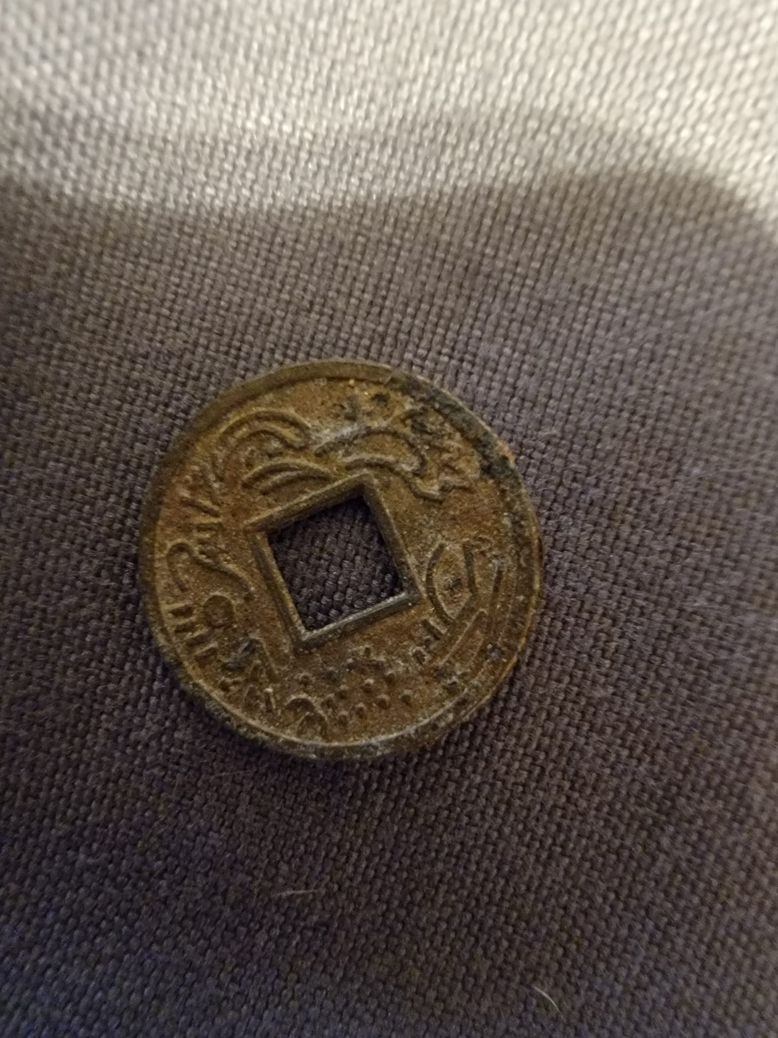 What is the age of this Chinese cash coin?