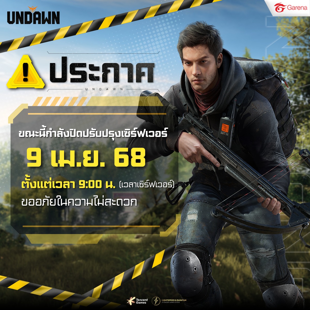 Garena Undawn - Garena Undawn added a new photo.