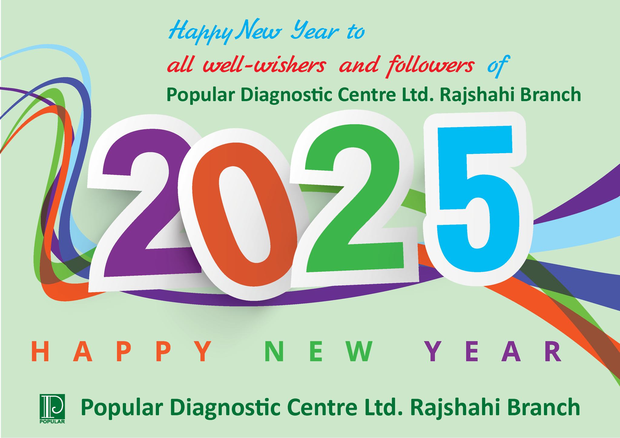 Popular Diagnostic Centre Ltd., Rajshahi Branch | Rajshahi