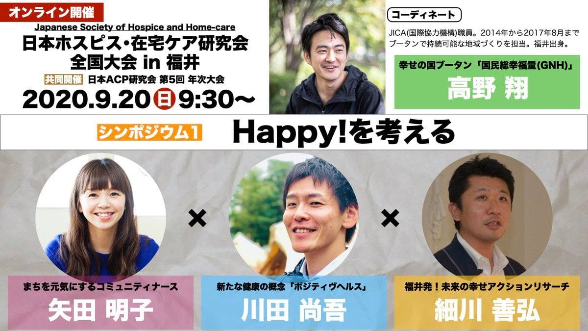 受賞者紹介 シチズン オブ ザ イヤー