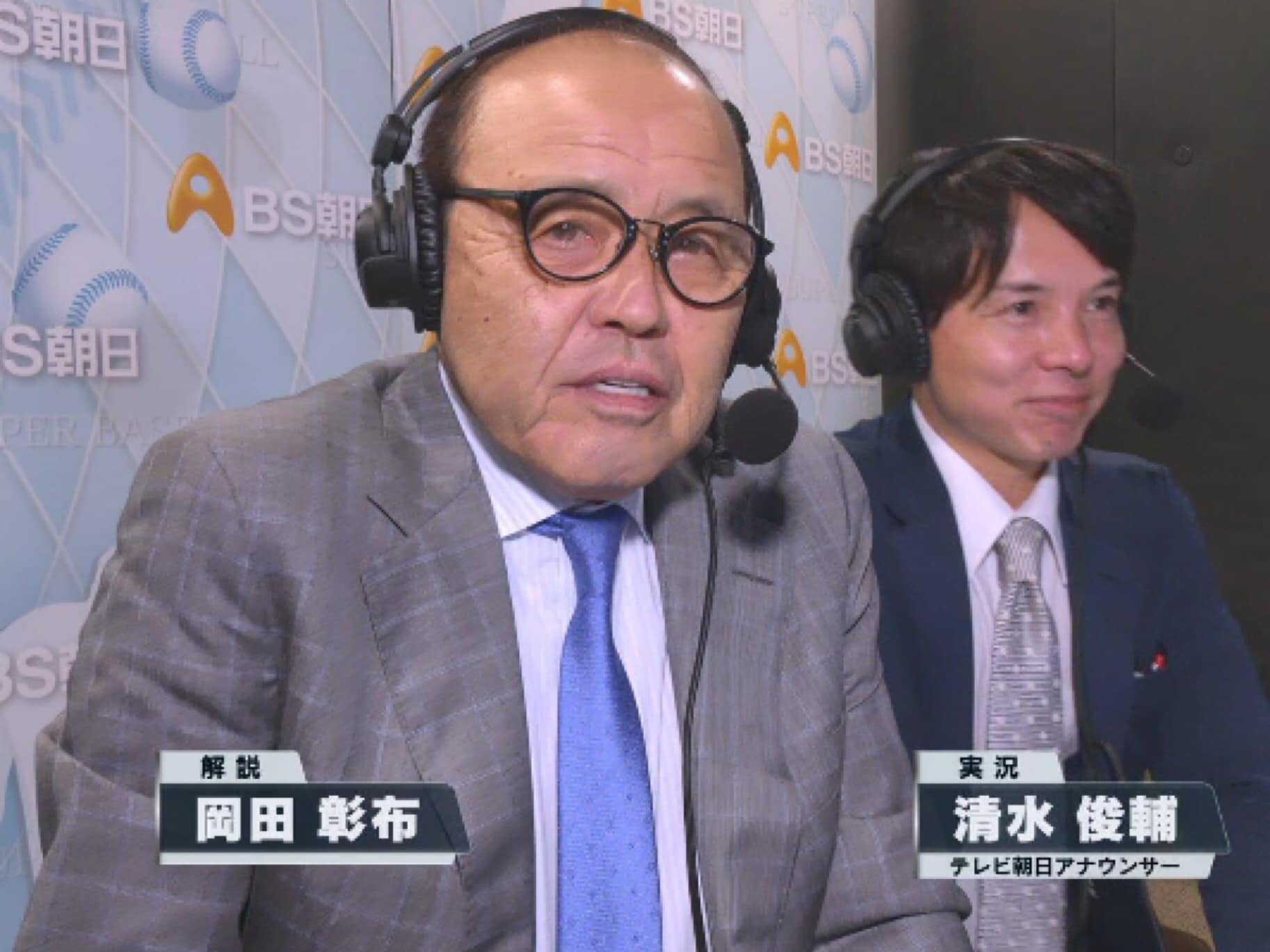 岡田 彰布 解説