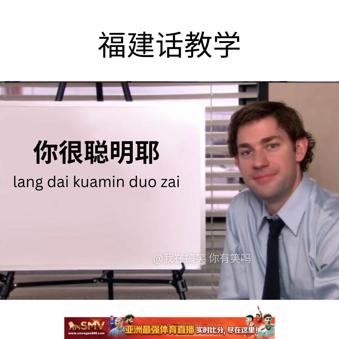 我在搞笑 你有笑吗？ - 你这个大聪明 . IG: imbeingfunny.official . . #梗 #梗圖... | Facebook