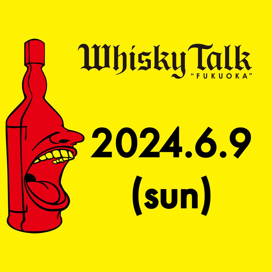 Glenfarclaswhisky_jp (@glenfarclasjapan) • Facebook