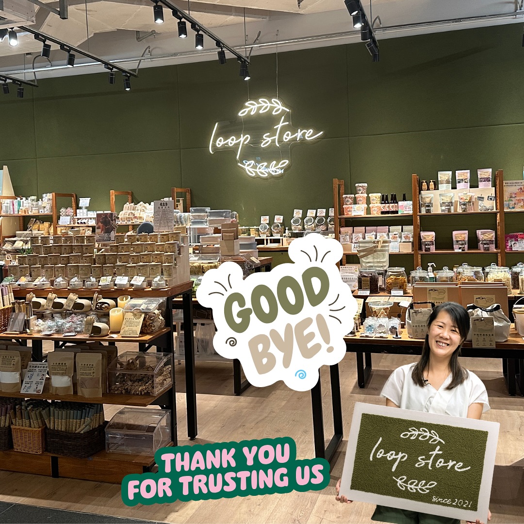 loop store 環圓生活 - Airside 門店。閉店啟示 最後營業日 2025年 3 月 18 日... | Facebook