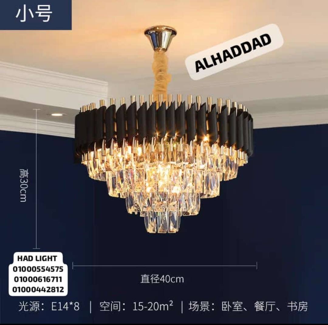 Had Light Led | Damietta