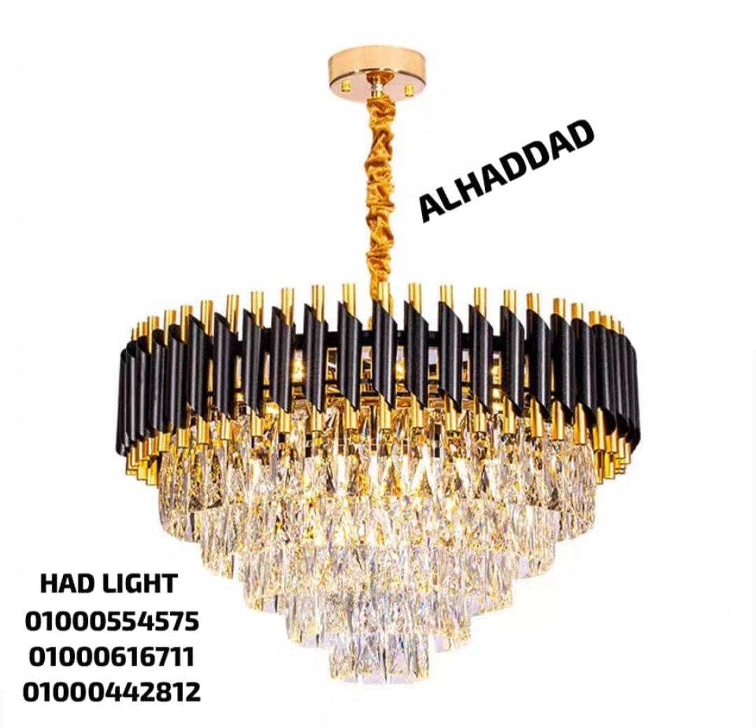Had Light Led | Damietta