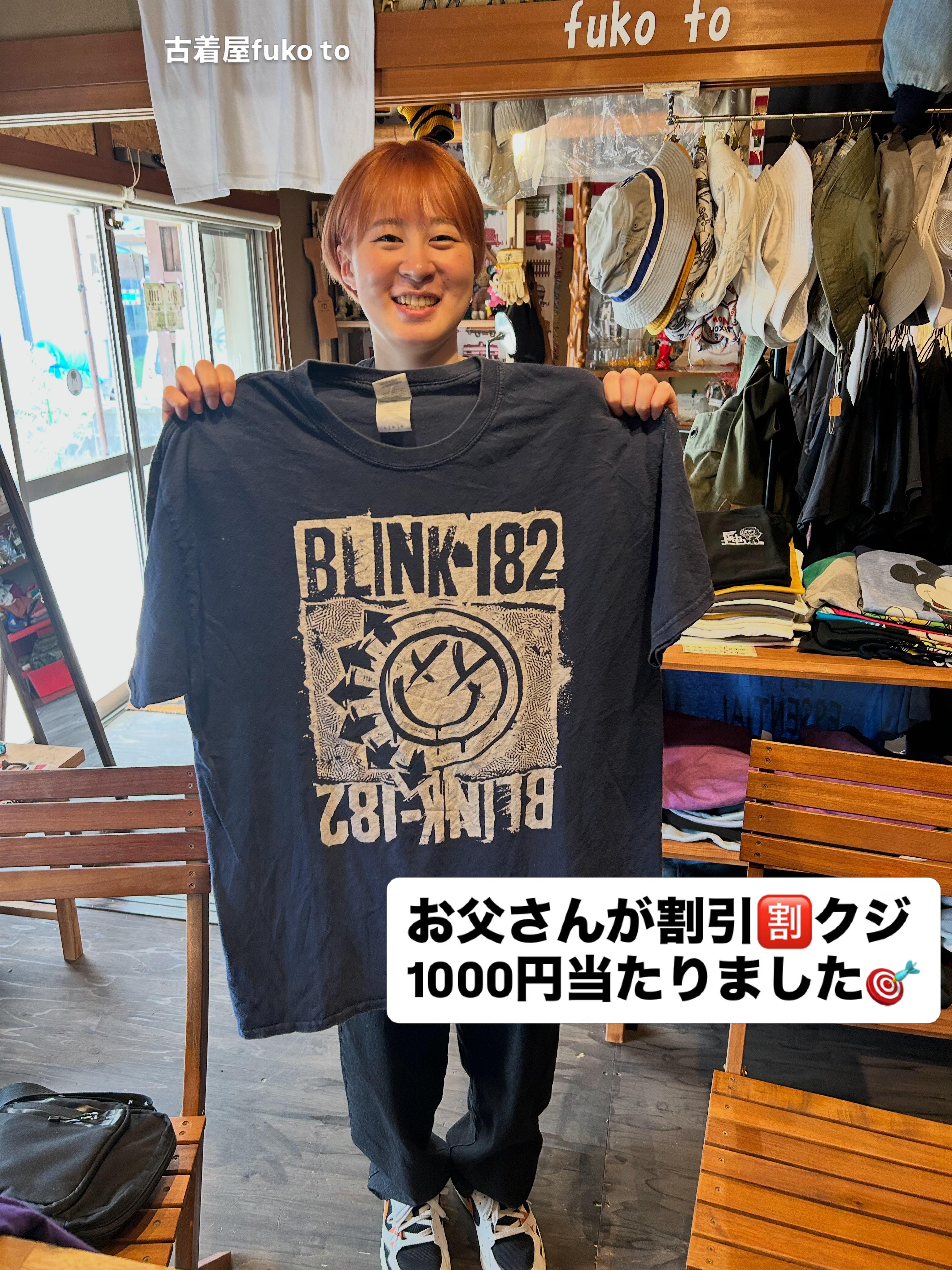 古着屋 Fukoto - 古着屋 Fukoto added a new photo.