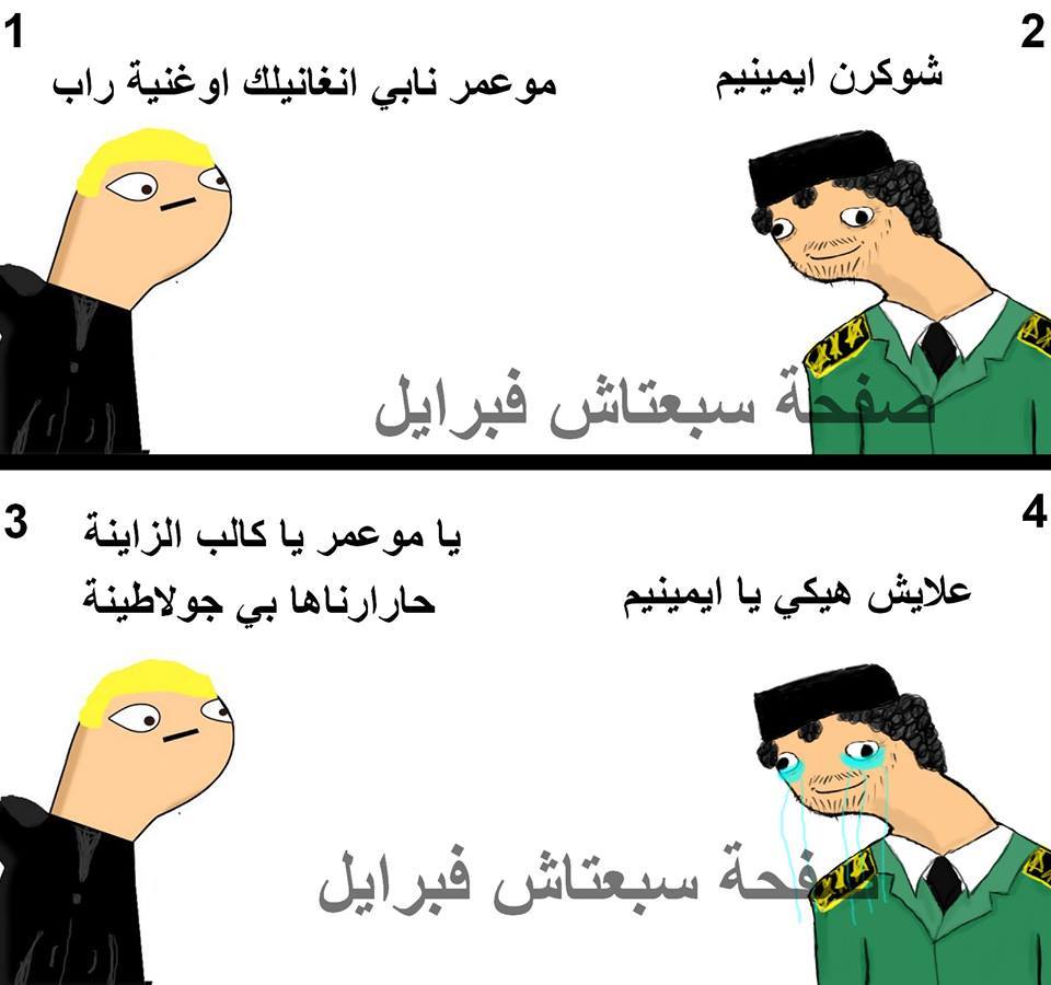 أمنام