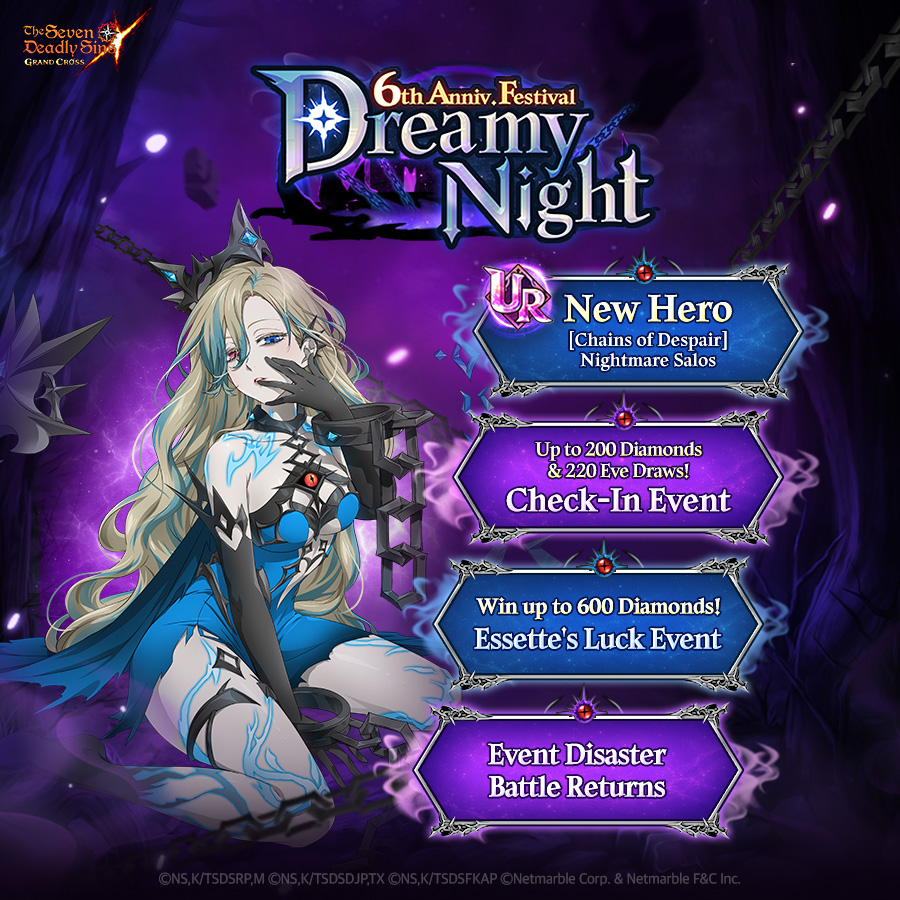 🎇 7DS 6th Anniversary Festival Dreamy Night Celebration 🎇 👉 7DS