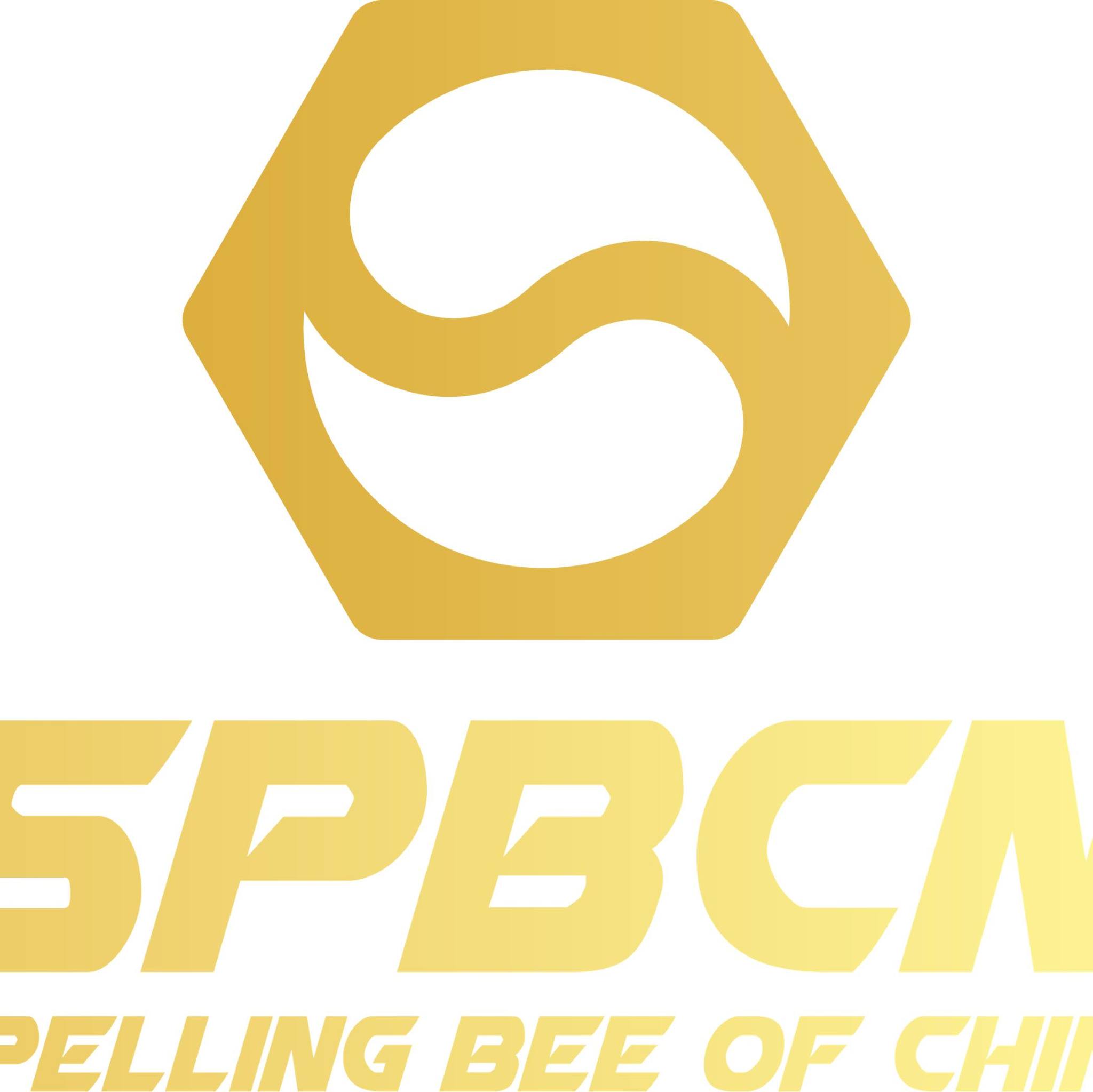 The Spelling Bee of China wishes... - Spelling Bee Of China | Facebook